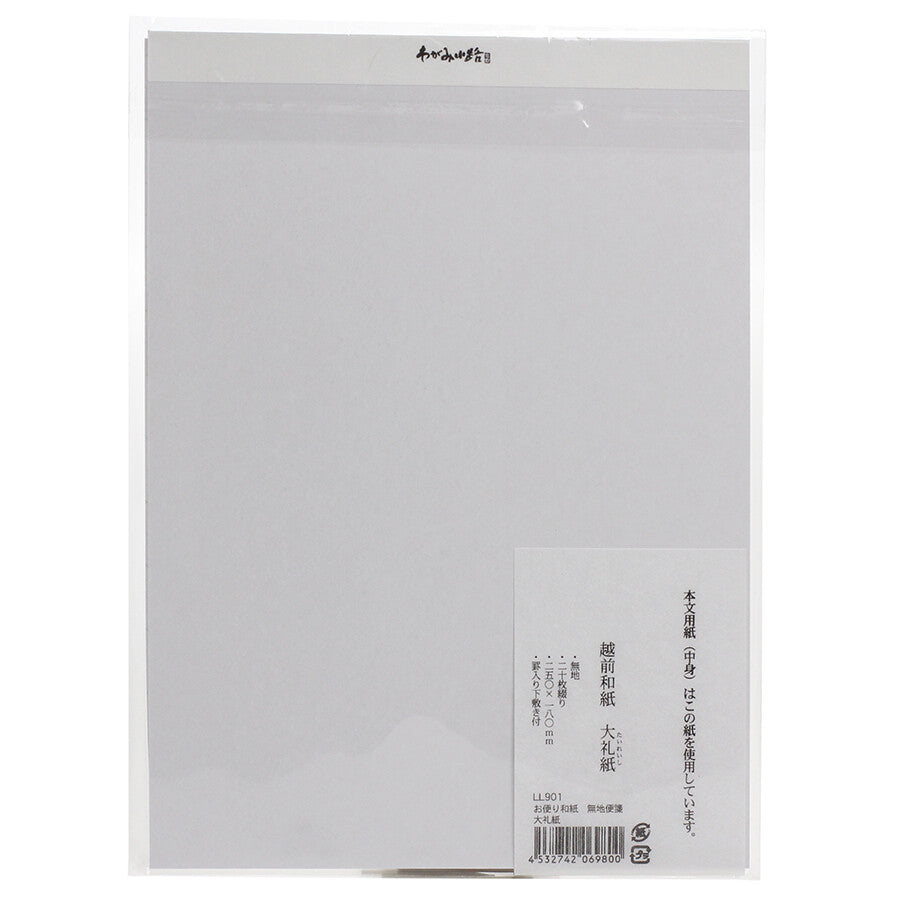 Bloc de 20 Papiers d'Écriture Tairishi – L'Excellence du Washi Japonais