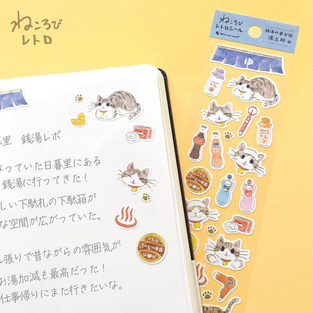 image d'ambiance d'utilisation des stickers de la planche de 21 stickers « chat et bains publics » pour NB Co., Ltd. Japan