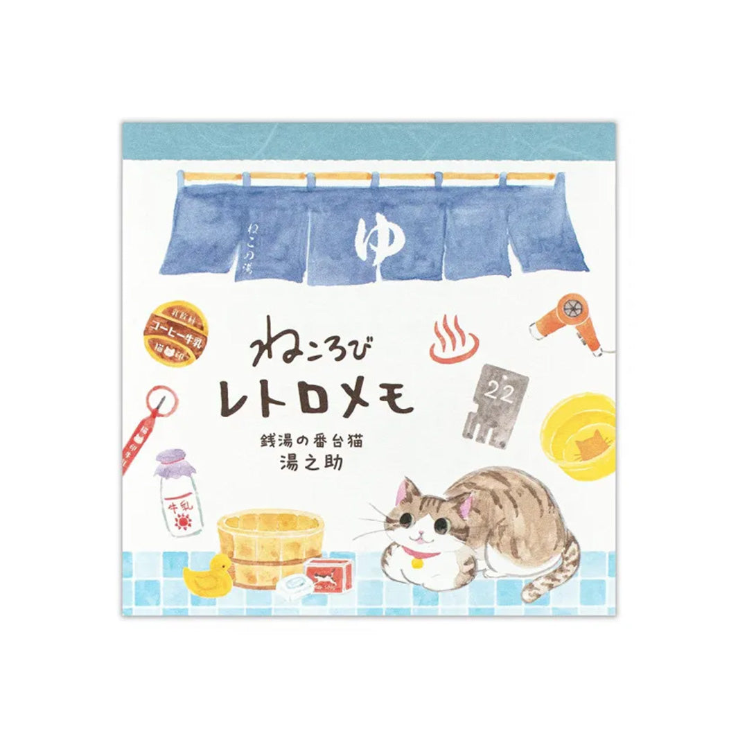 image packshot de la couverture du bloc-notes de 80 feuilles « chat et bains publics » pour NB Co., Ltd. Japan