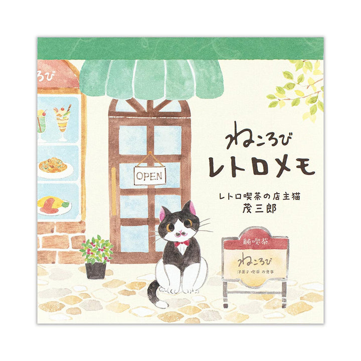 image packshot de la couverture du bloc-notes de 80 feuilles « chat et café rétro » pour NB Co., Ltd. Japan
