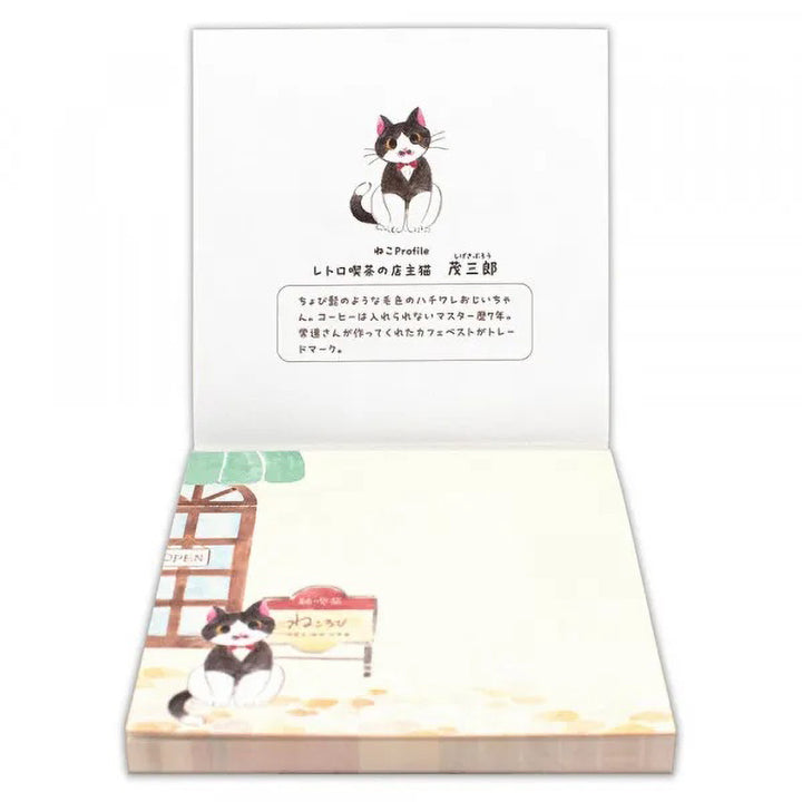 image packshot de l'intérieur du bloc-notes de 80 feuilles « chat et café rétro » pour NB Co., Ltd. Japan