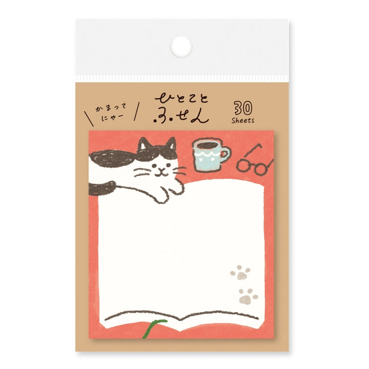 image packshot du packaging des notes autocollantes de 30 feuilles au motifs de chat et de livre furukawashiko