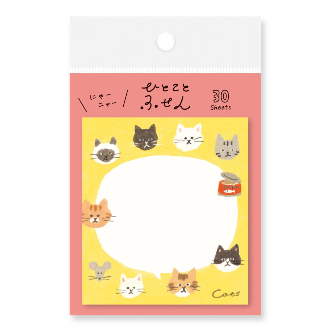 image packshot du packaging des notes autocollantes de 30 feuilles au motifs de têtes de chats et de boîte de pâtée furukawashiko