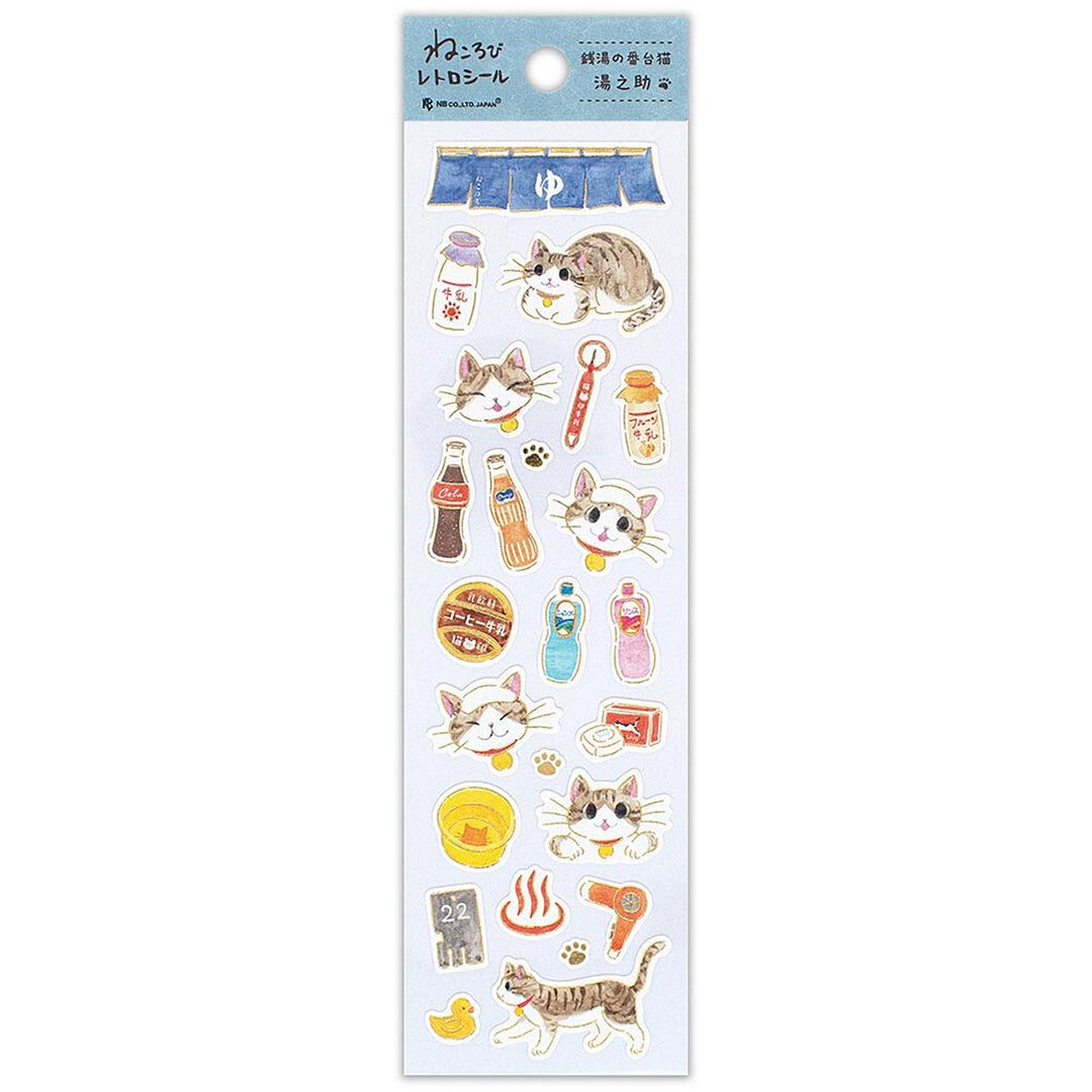image packshot de la planche de 21 stickers « chat et bains publics » pour NB Co., Ltd. Japan