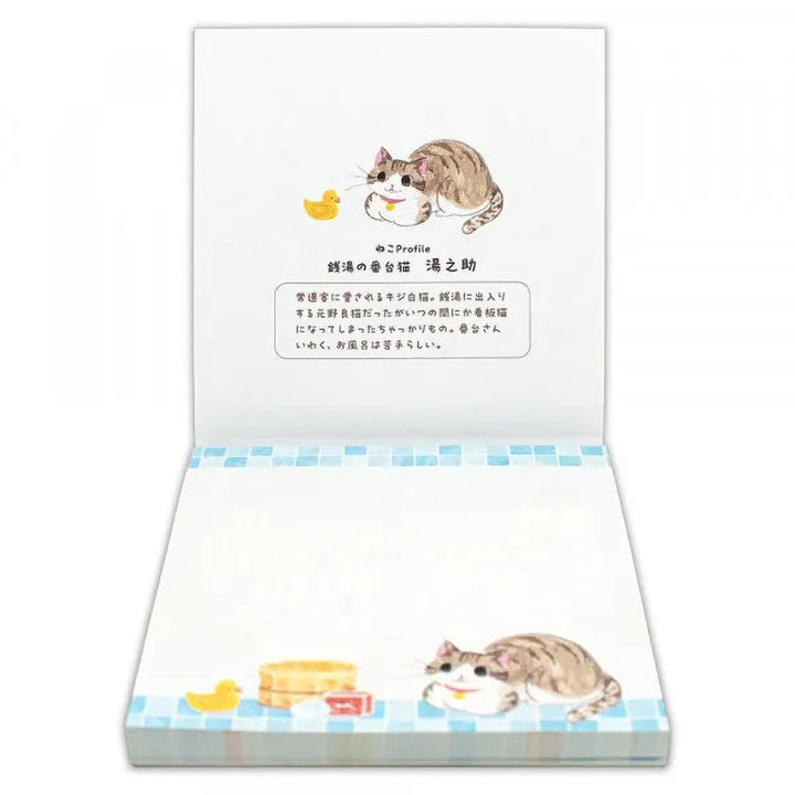 image packshot de l'intérieur du bloc-notes de 80 feuilles « chat et bains publics » pour NB Co., Ltd. Japan