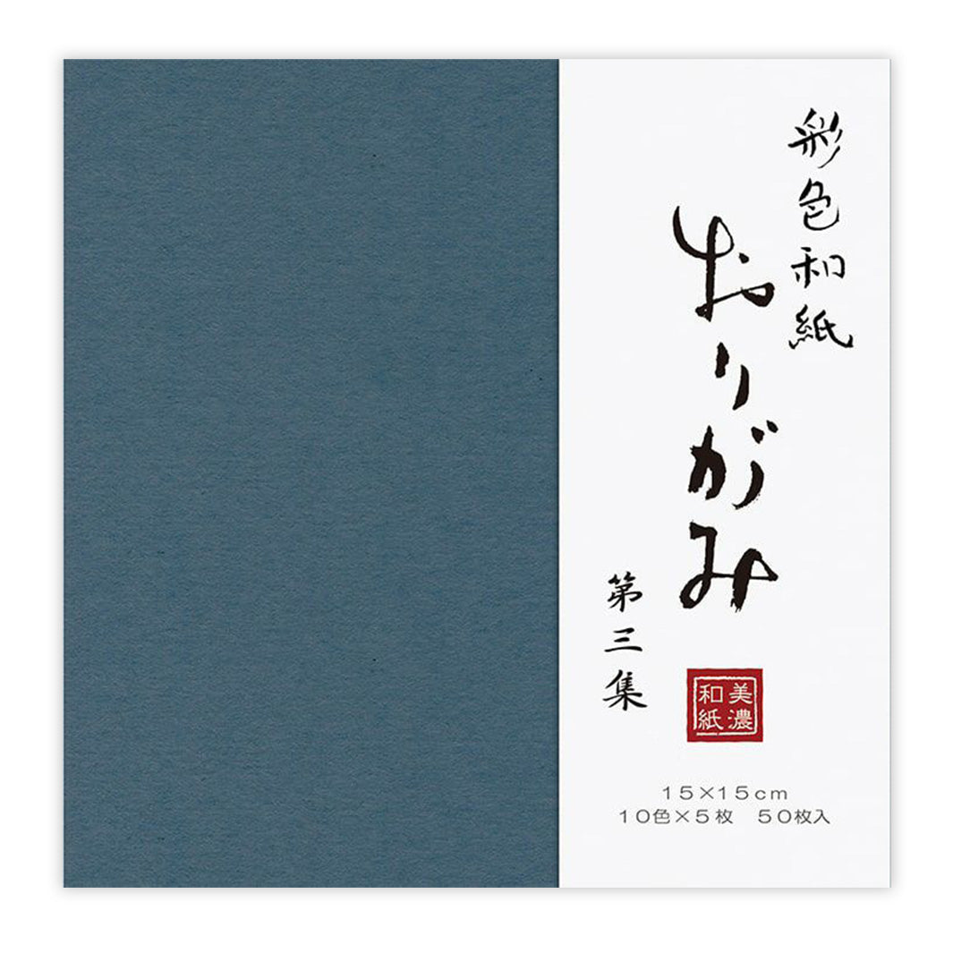 photo packshot du set de 50 papiers origami multicolore unis mino washi de 15cm de côté (assortiment 3)