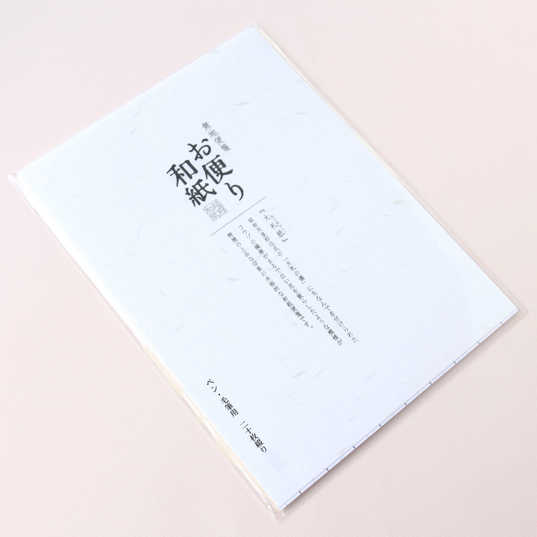 photo packshot de biais du bloc de 20 papiers blancs « tairishi » de 180 par 250mm
