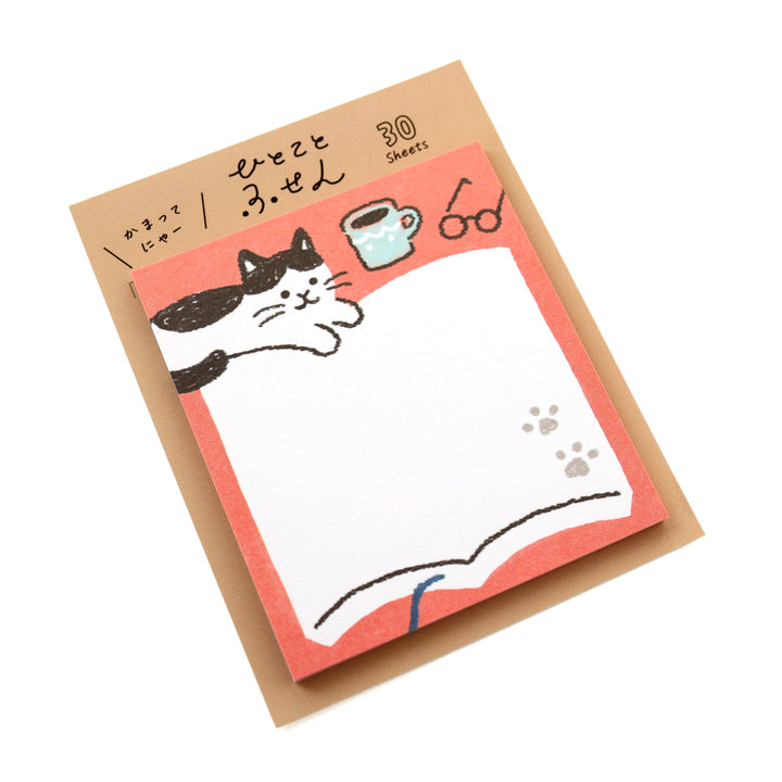 photo packshot de biais des notes autocollantes de 30 feuilles au motifs de chat et de livre furukawashiko