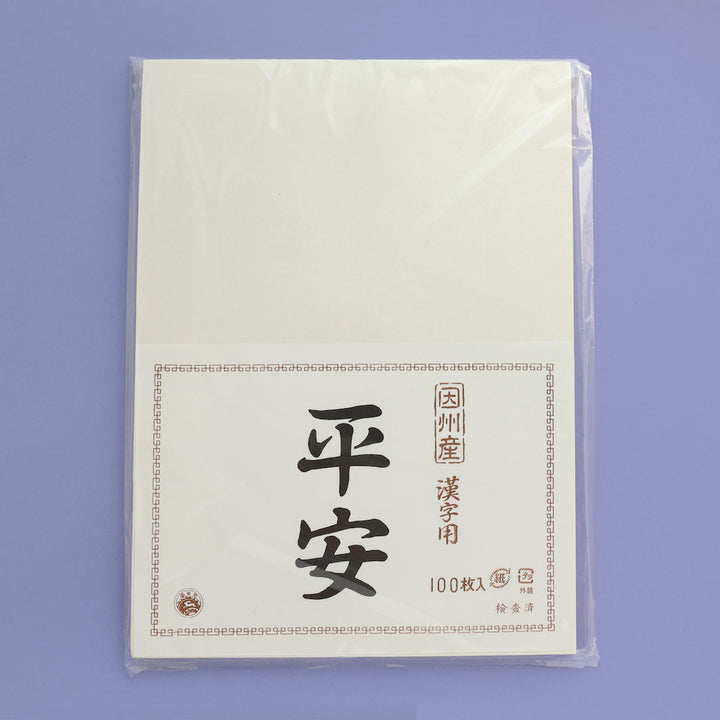 photo packshot du lot de 100 papiers japonais fins et blancs pour la peinture sumi-e de 37g/m2 et 24,5cm par 33,5cm de la marque heian