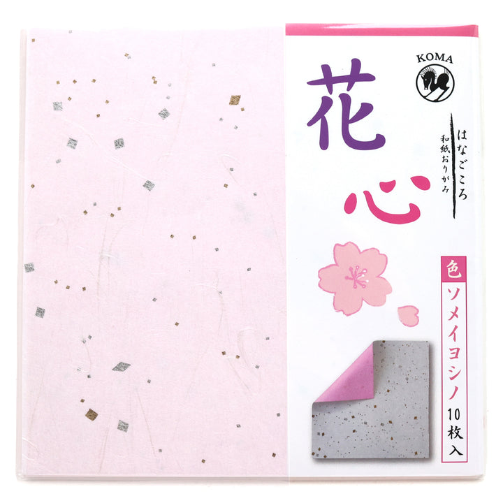 photo packshot du packaging du set de 30 papiers origami unis texturés façon unryu et bicolore rose de 15cm par 15cm koma