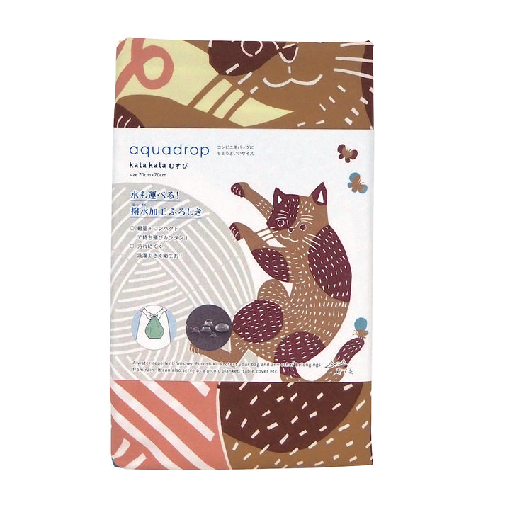 Furoshiki - Aquadrop - Chats et Pelote - Jaune Pâle, Rose, Gris Bleu et Marron - Kata Kata - 70x70cm