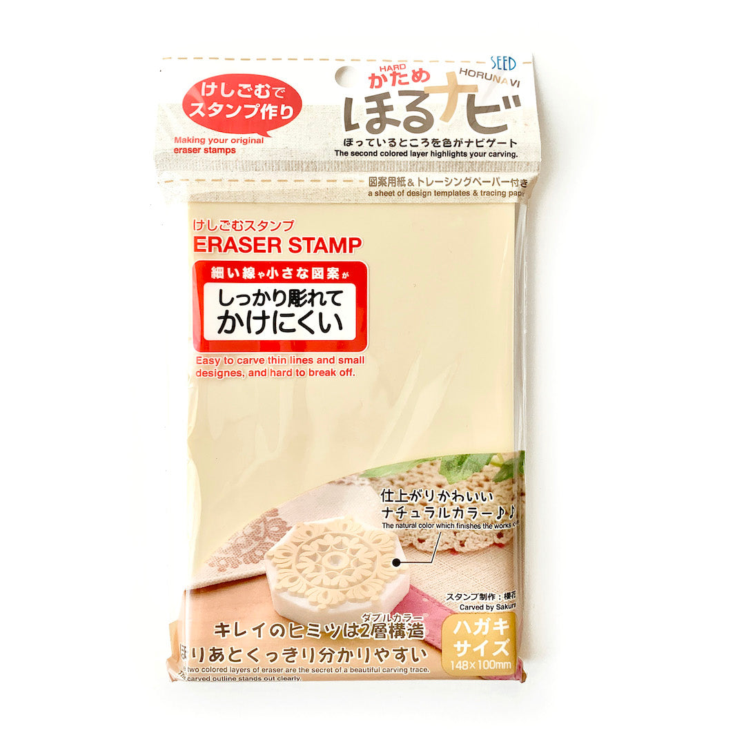 Bloc de Gomme à Graver Japonaise Seed - Bicolore, Jaune Pâle et Blanc