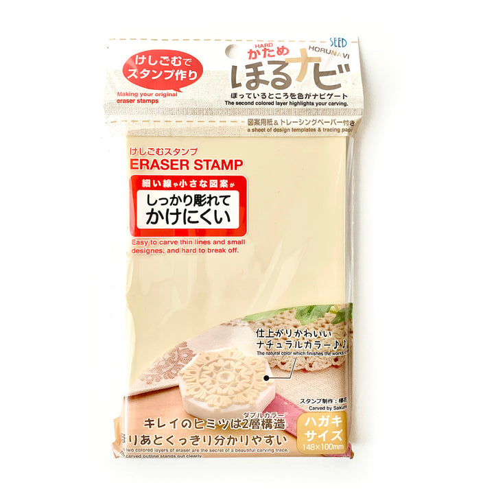 Bloc de Gomme à Graver Japonaise Seed - Bicolore, Jaune Pâle et Blanc