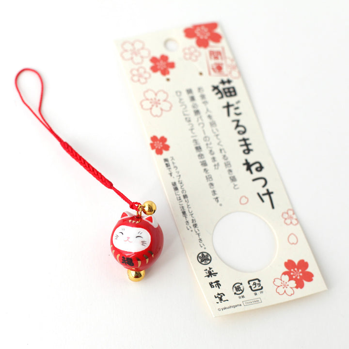Grigri à suspendre - Chat Daruma - Rouge