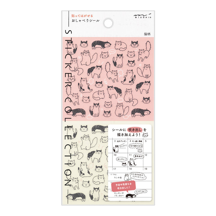 photo packshot du packaging de la planche de 64 stickers « chats » repositionnables de la marque midori