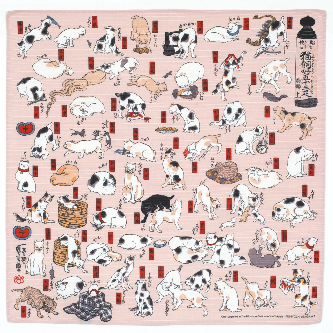Furoshiki - Estampe Chats - Ukiyo-e - 48x48cm