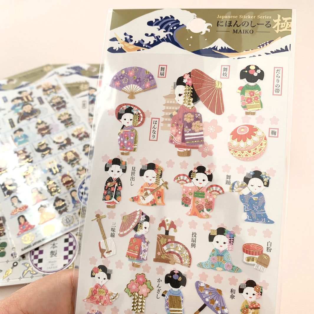 Planche de 35 stickers japonais - Maiko