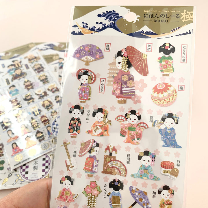 Planche de 35 stickers japonais - Maiko