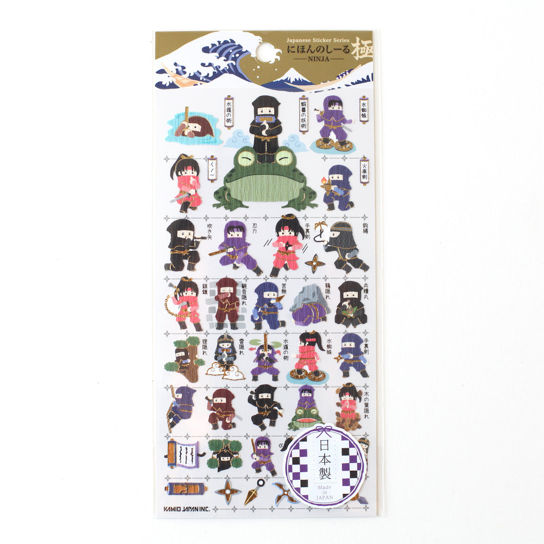 Planche de 35 stickers japonais - Ninja