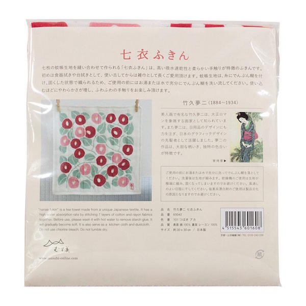 Torchon - Camelias Rouges, Roses - Yumeji Takehisa - 30x30cm